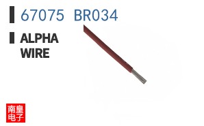67075 BR034 ͼƬ